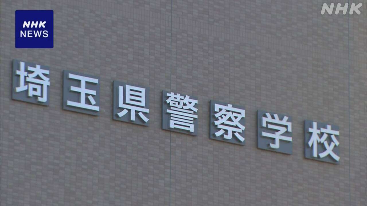 埼玉 警察学校教官を逮捕 酒に酔ってアパートの部屋に侵入か | NHK | 埼玉県