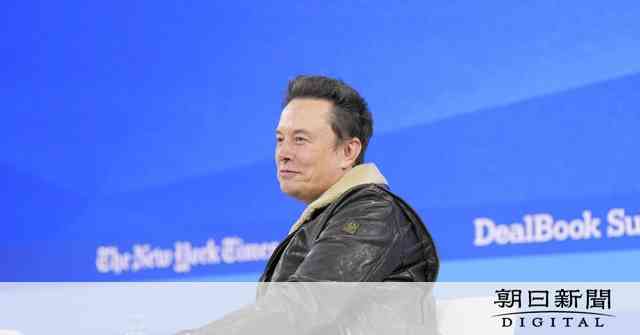 マスク氏の「中国シフト」がもたらした成功とリスク [朝デジで読むNYタイムズ]：朝日新聞デジタル