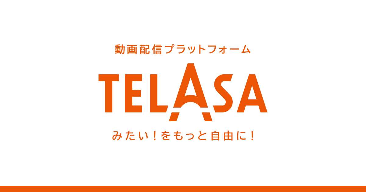 GMMTV FAN FEST 2025 LIVE in JAPAN - TELASA（テラサ）：映画・ドラマ・動画・アニメが見放題！