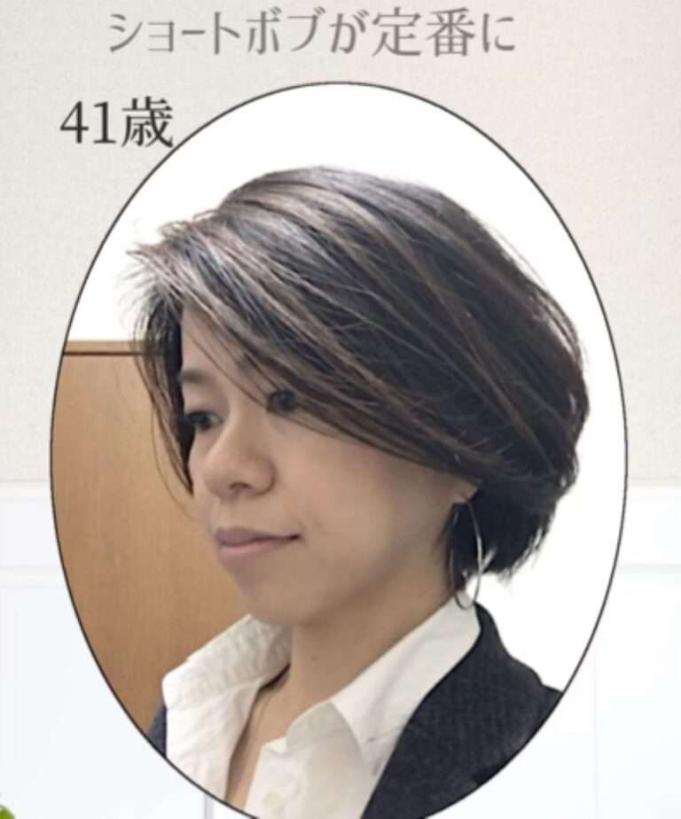 「美人になると決めて」37歳から49歳までの髪型の変化を投稿すると…「素敵」「諦めるのやめます」の声