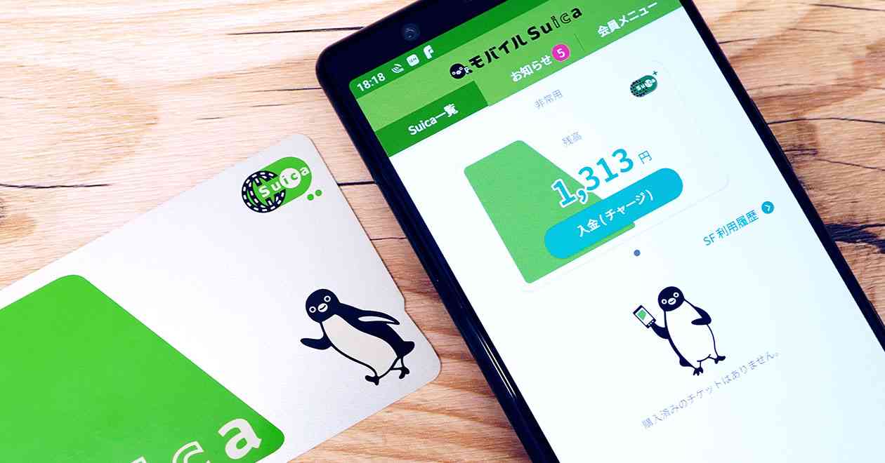 アナタはどっち派？「カード型Suica」と「モバイルSuica」のメリット＆デメリット徹底比較！ | スマホライフPLUS