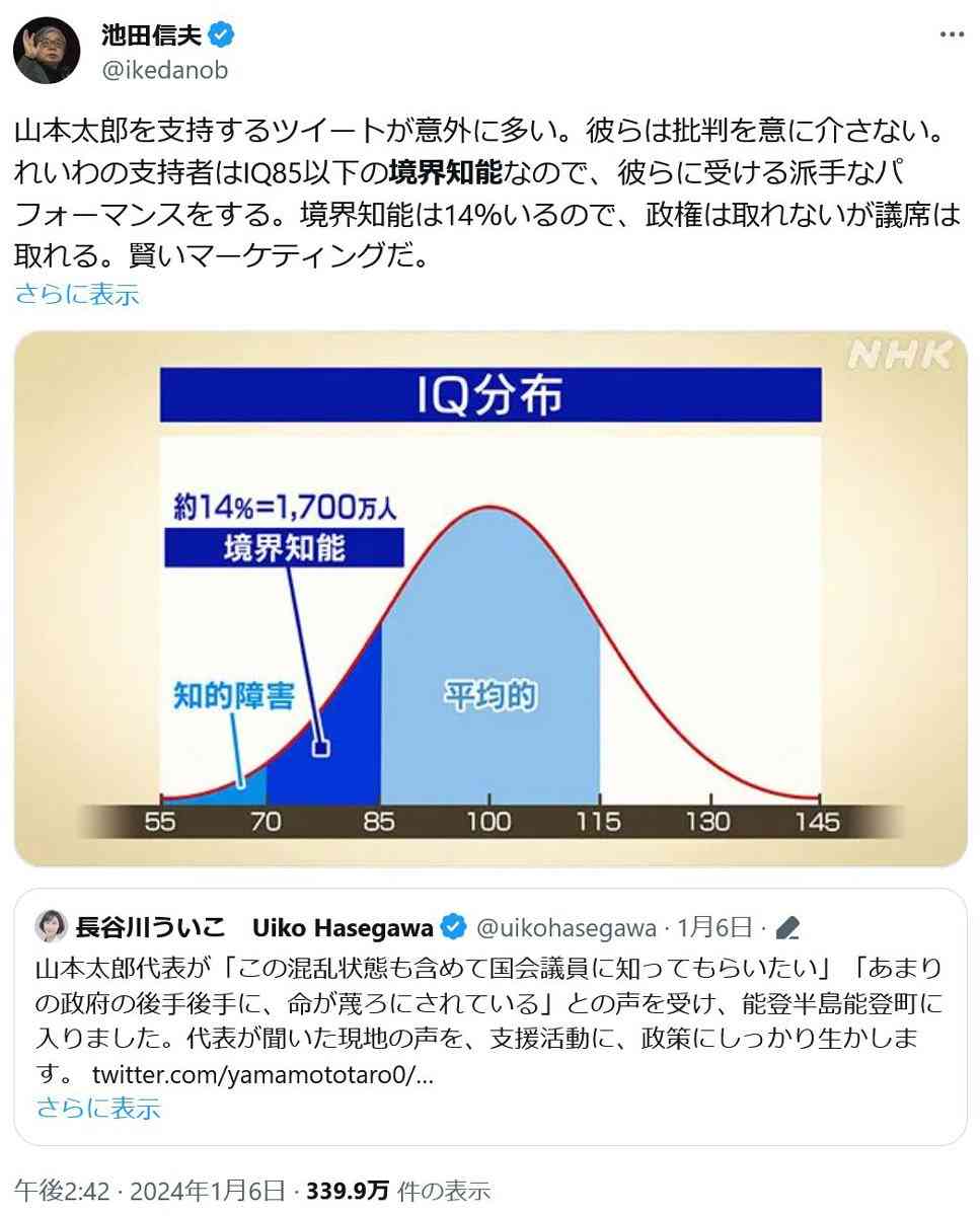 石破総理が施政方針演説「NISAやiDeCoの充実など“資産運用立国”の取り組みを強化」「トクリュウに対し、仮装身分捜査等により検挙を徹底」「楽しい日本を目指す」