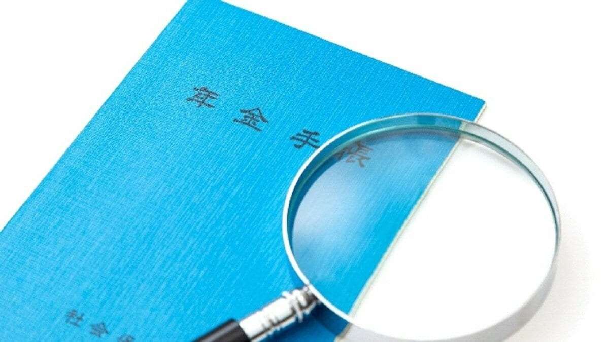 「年収798万円が高所得？」年金保険料の月1～3万円の負担増報道にSNS騒然…「最大のガンは財務省ではなく厚労省」  | 集英社オンライン | ニュースを本気で噛み砕け
