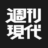 中居正広が匂わせた「結婚に関するトラブル」…テレビ局幹部が激怒した「騒動直後のウソ」