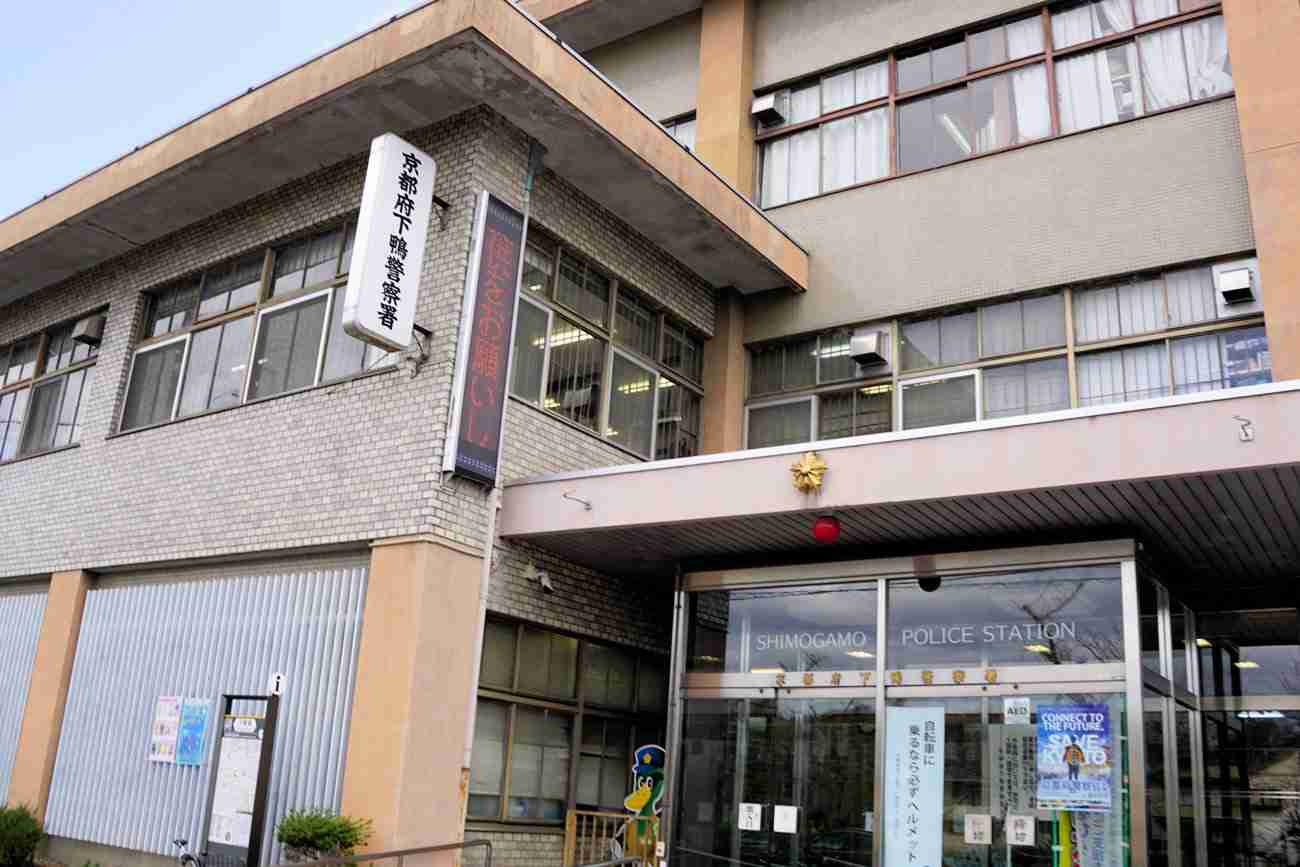 公園で10歳女児に近づき頬にキス　不同意わいせつの疑いで自称大学生の男を逮捕（京都新聞） - Yahoo!ニュース