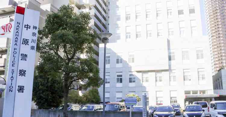 川崎・中原で女性にキスや顔なめる　容疑の男逮捕　 | カナロコ by 神奈川新聞