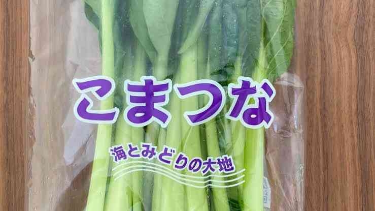 年末の買物→「高すぎやろ！」と思った物