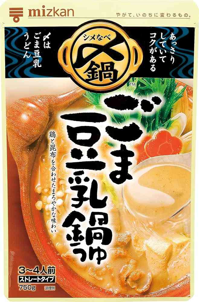 おすすめの鍋つゆ