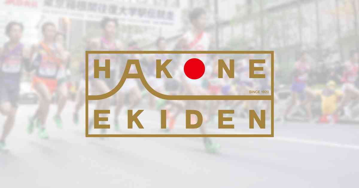 速報マップ｜第101回｜箱根駅伝 番組公式サイト｜日本テレビ