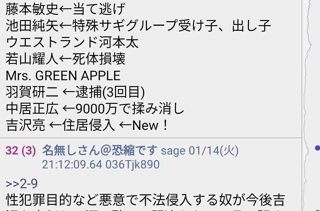 中居正広レギュラー番組「だれかtoなかい」3月いっぱいで終了→後枠「Mr.サンデー」2時間超拡大