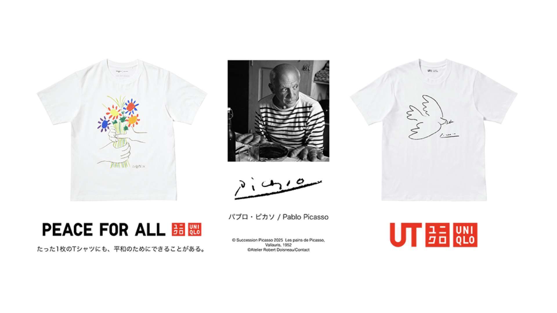 ユニクロがピカソと初コラボ。Tシャツ販売で売上寄付へ