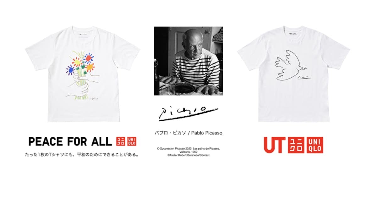 ユニクロがピカソと初コラボ。Tシャツ販売で売上寄付へ｜美術手帖