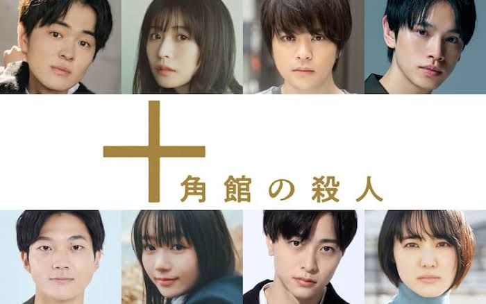 【映画】ミステリー・サスペンスのおすすめ【ドラマ】 Part2