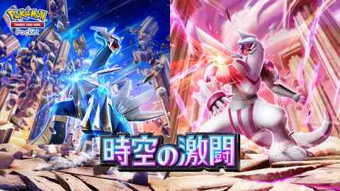 【ポケポケ】ポケモンTCGポケットやってる人part3