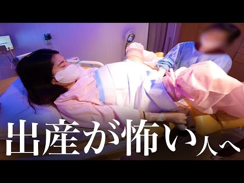 【恐怖が無くなる】200万回再生された静かでポジティブなお産！その呼吸法と陣痛を乗りきるコツ/お産のイメトレ/バースプラン/陣痛アイテム #初産 #自然分娩 #コロナ禍 #日韓夫婦