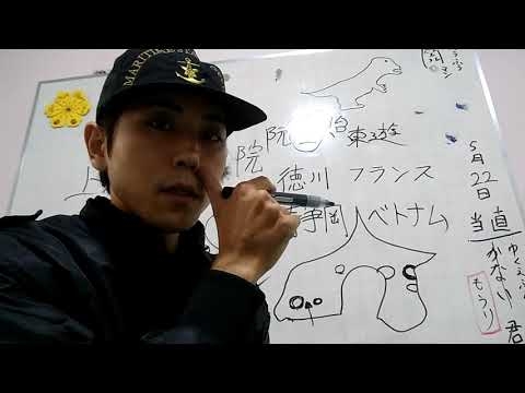 ベトナム、フランス…時々静岡？を元情報本部自衛官が語る。軍隊＆徳川家も
