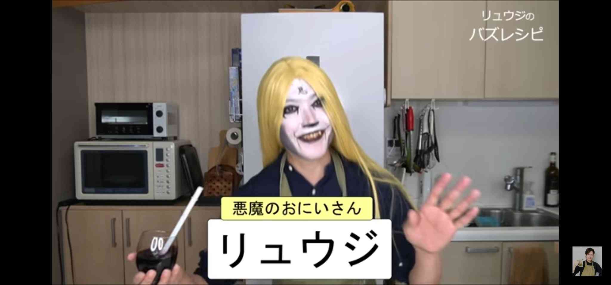 料理研究家リュウジ氏 呼称イジりのホリエモンに反撃「普通にどうでもいいです」