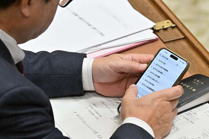気になるのは税金の使い道より子どもの学習塾 国会で「内職合戦」を繰り広げる野党議員のスマホの画面
