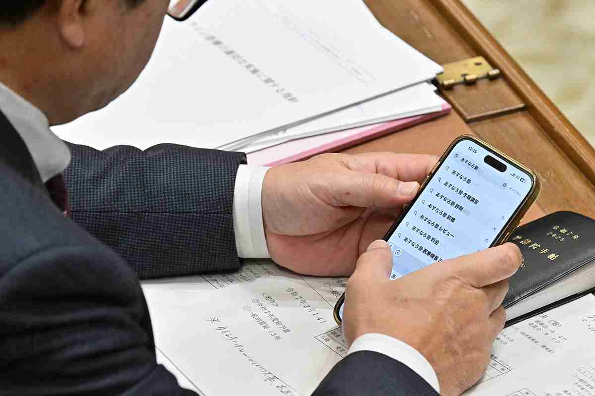 気になるのは税金の使い道より子どもの学習塾　国会で「内職合戦」を繰り広げる野党議員のスマホの画面（全文） | デイリー新潮