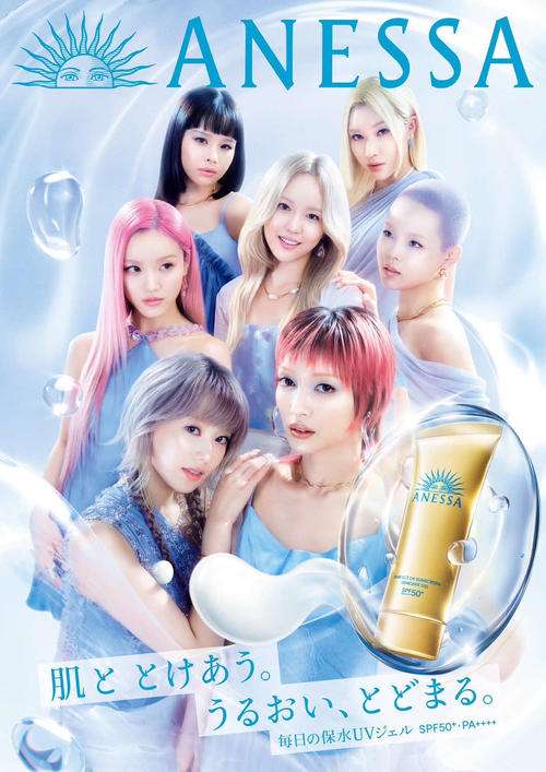 XG、アネッサのブランド新ミューズ就任　新CM公開「IS THIS LOVEのダンスシーンに注目」