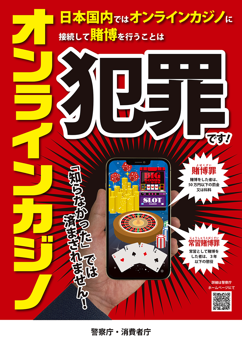 太田光「見せしめ的なことに使われたとしたら気の毒」令和ロマンくるまがオンラインカジノ認め謝罪