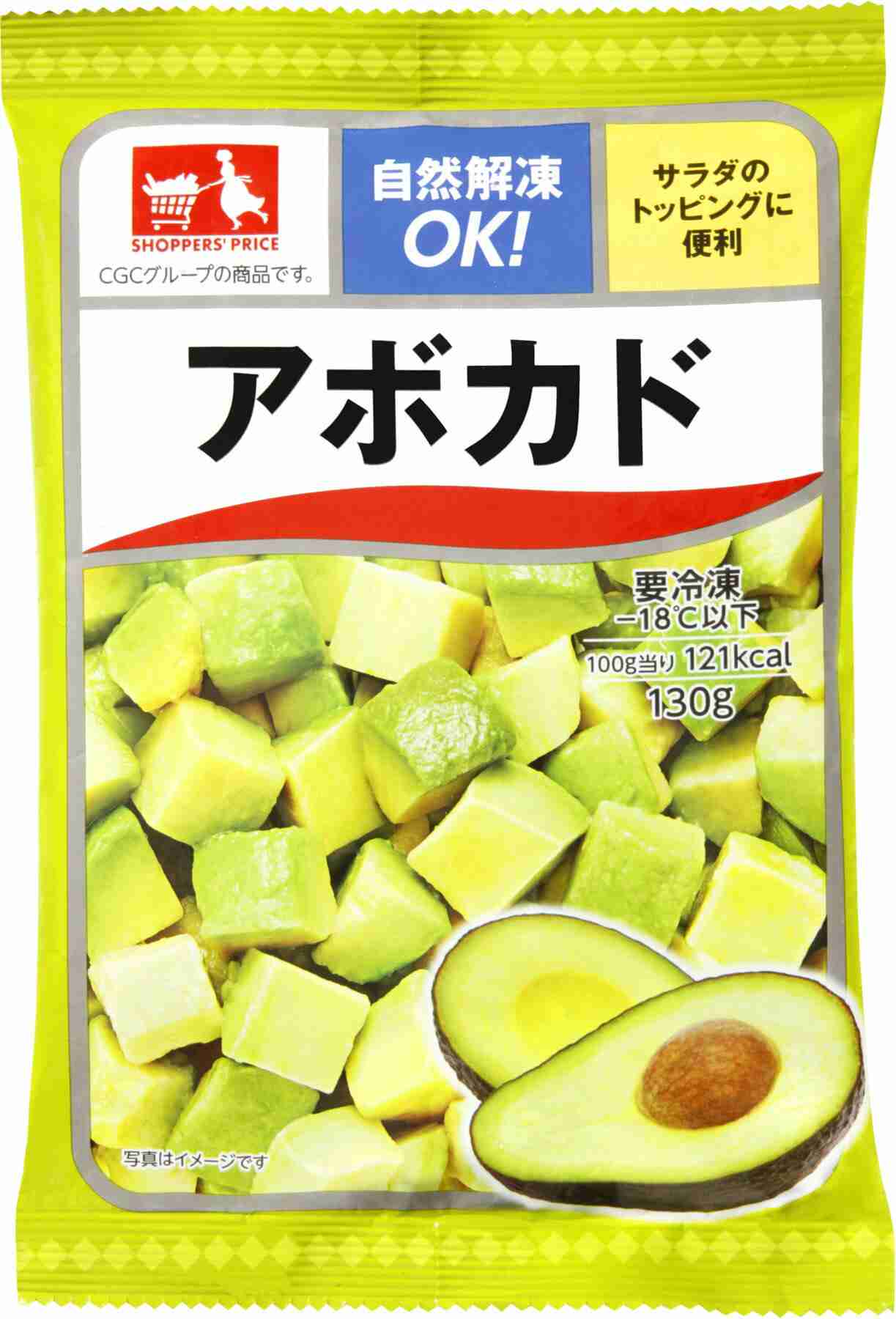 【市販】冷凍野菜を語りたい