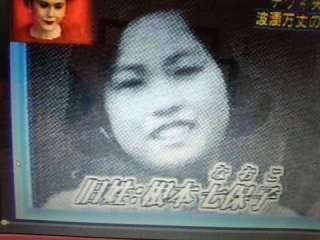 デヴィ夫人が新党「12(ワンニャン)平和党」結成 「犬・猫の食用禁止法制化」掲げ、参院選で議席獲得目指す