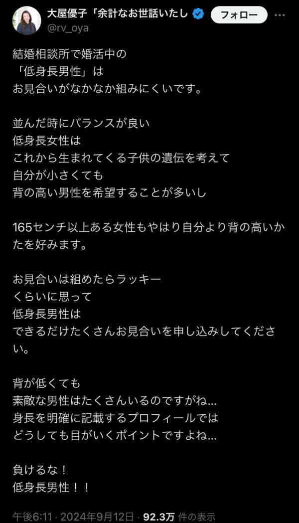 「まだ若い」じきに「相手が見つからない」…独身者が独身でとどまっている理由は？
