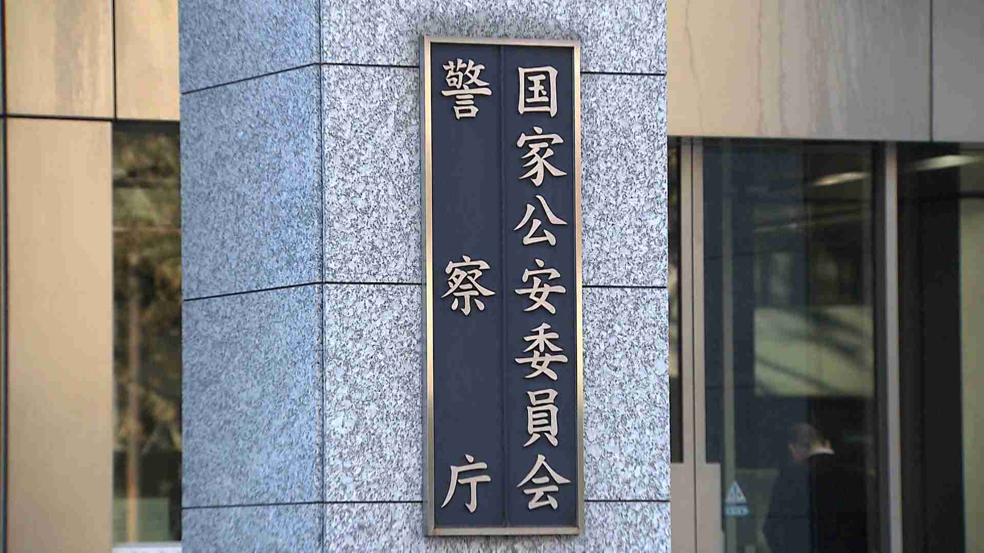 複数人で来店の手口も…来日外国人による万引き1件あたりの被害額が平均8万8531円　医薬品・化粧品の被害が半数以上　警察庁（FNNプライムオンライン（フジテレビ系）） - Yahoo!ニュース