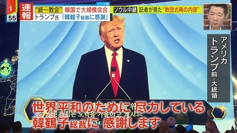 トランプ氏、7億円で米永住権が獲得できるゴールドカード販売　ロシアへの販売を問われ「オリガルヒはとてもいい人」