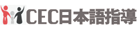 ひらがな表 | CEC日本語指導