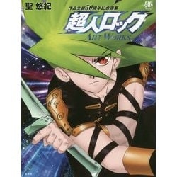 【2次元】髪の色が好きなキャラ