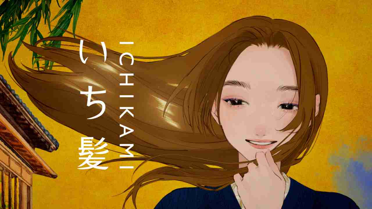 カップ麺「赤いきつね」アニメCMが “性的表現”?SNSで炎上 男性版「緑のたぬき」との比較も