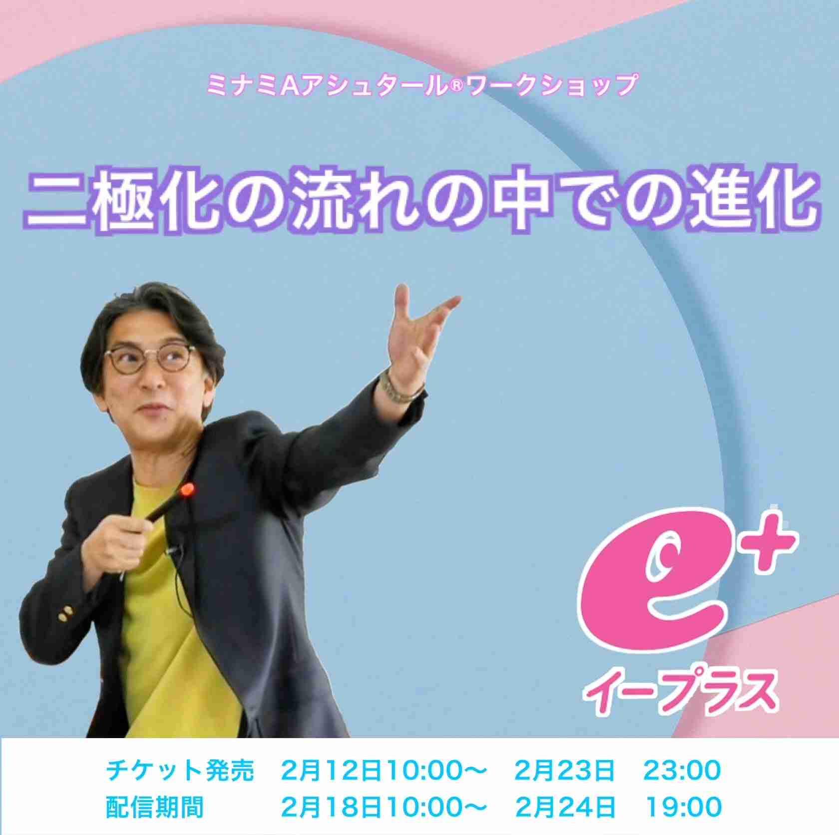 日本の人々の波動を重くしたいのです | ミナミのライト らいと ライフ～light, right, life～