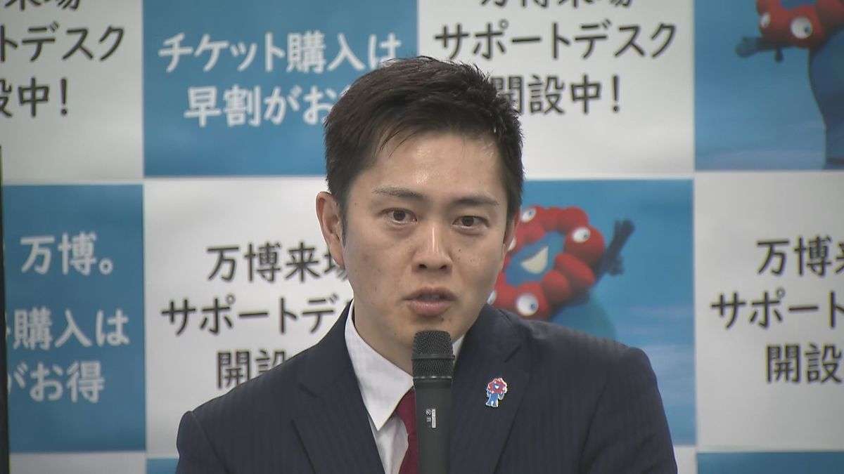 【速報】能登半島の被災地の子ども320人を7～8月に万博に招待　財源のふるさと納税が想定の2倍に　2泊3日でUSJや他の観光地にも…大阪・吉村知事が表明（2025年2月10日掲載）｜YTV NEWS NNN