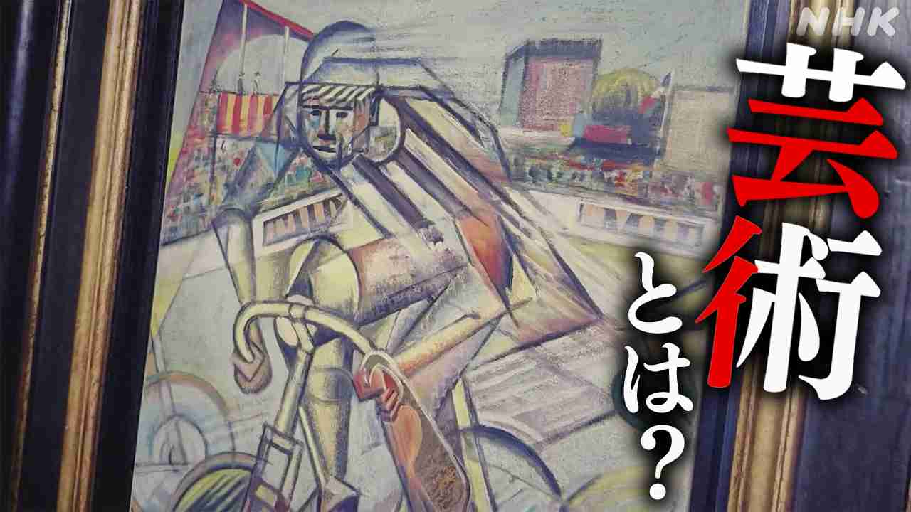 徳島や高知の美術館で発覚 贋作疑惑 世界的に有名な“贋作師” ヴォルフガング・ベルトラッキ氏の告白 | NHK | WEB特集 | 文芸