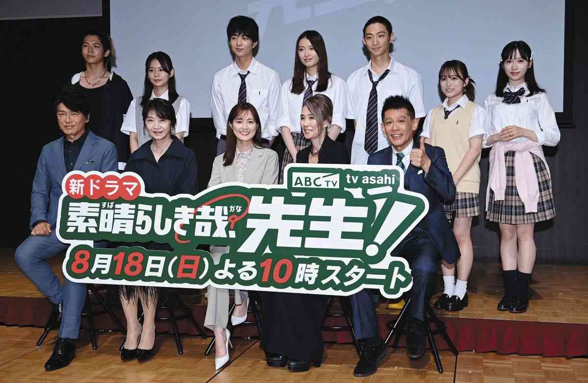 生田絵梨花「最近は寝る時もダウン着て寝る」と告白　見かけによらないその理由に共演者びっくり