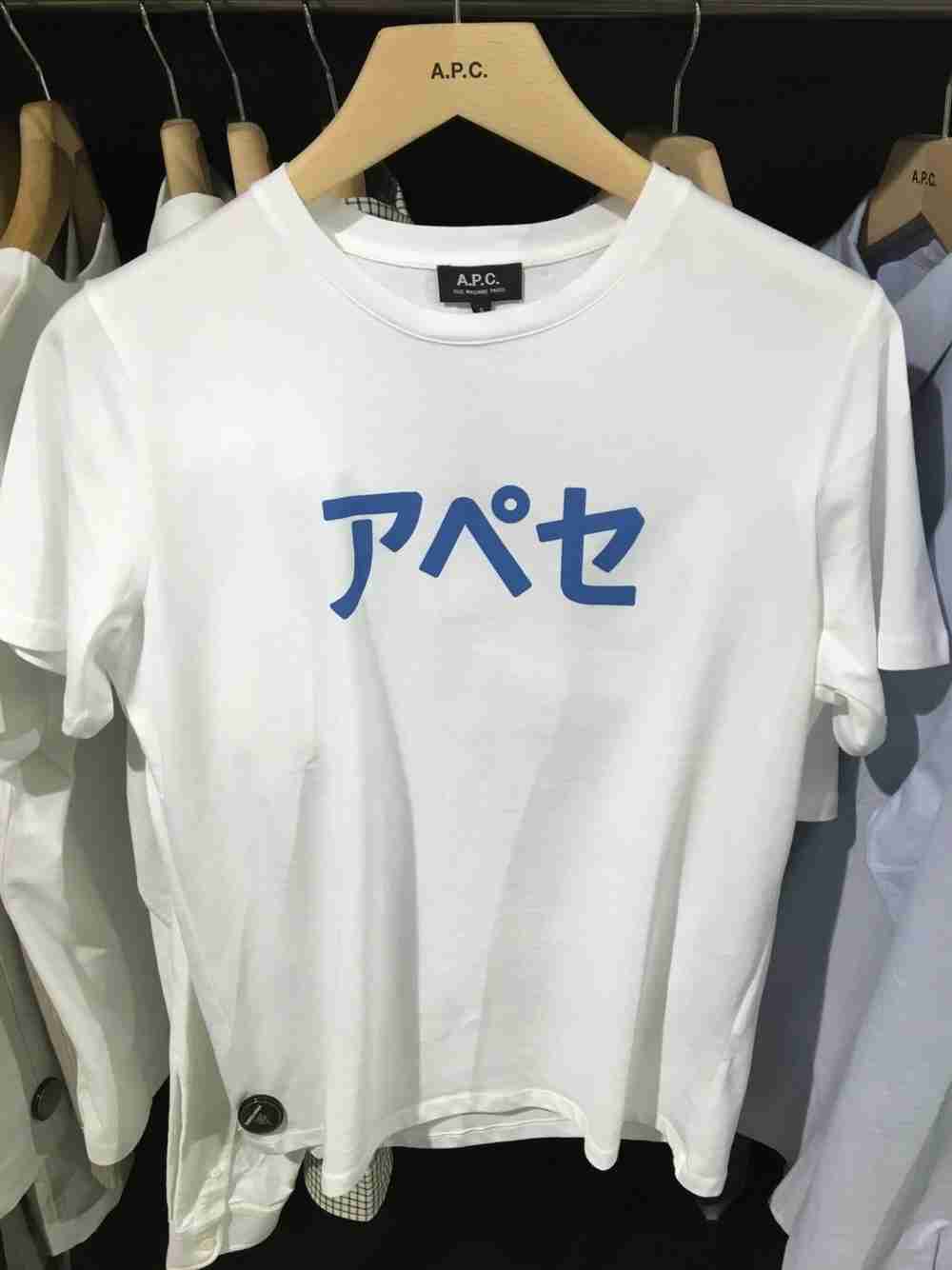 「フランス人はブランドのロゴが入った服は選ばない」フランス移住者が感じた日本人の“ブランド思考”の奇妙さ