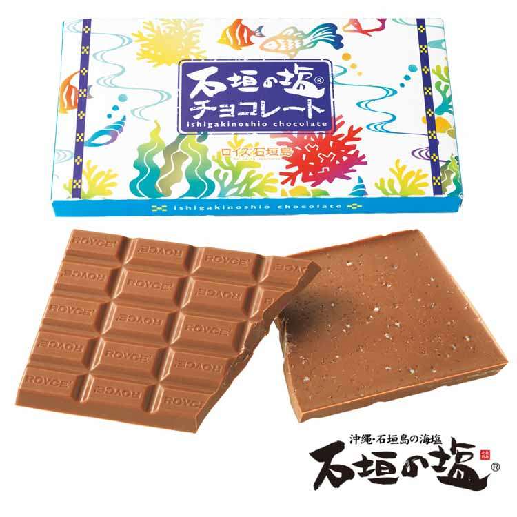 ROYCE'のチョコが好きな人