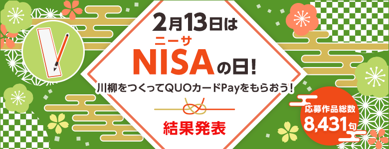 SBI証券 スマートフォンサイト｜―口座開設ページ：ネット証券最大手の証券会社。オンライントレードでの投資をしっかりサポート―