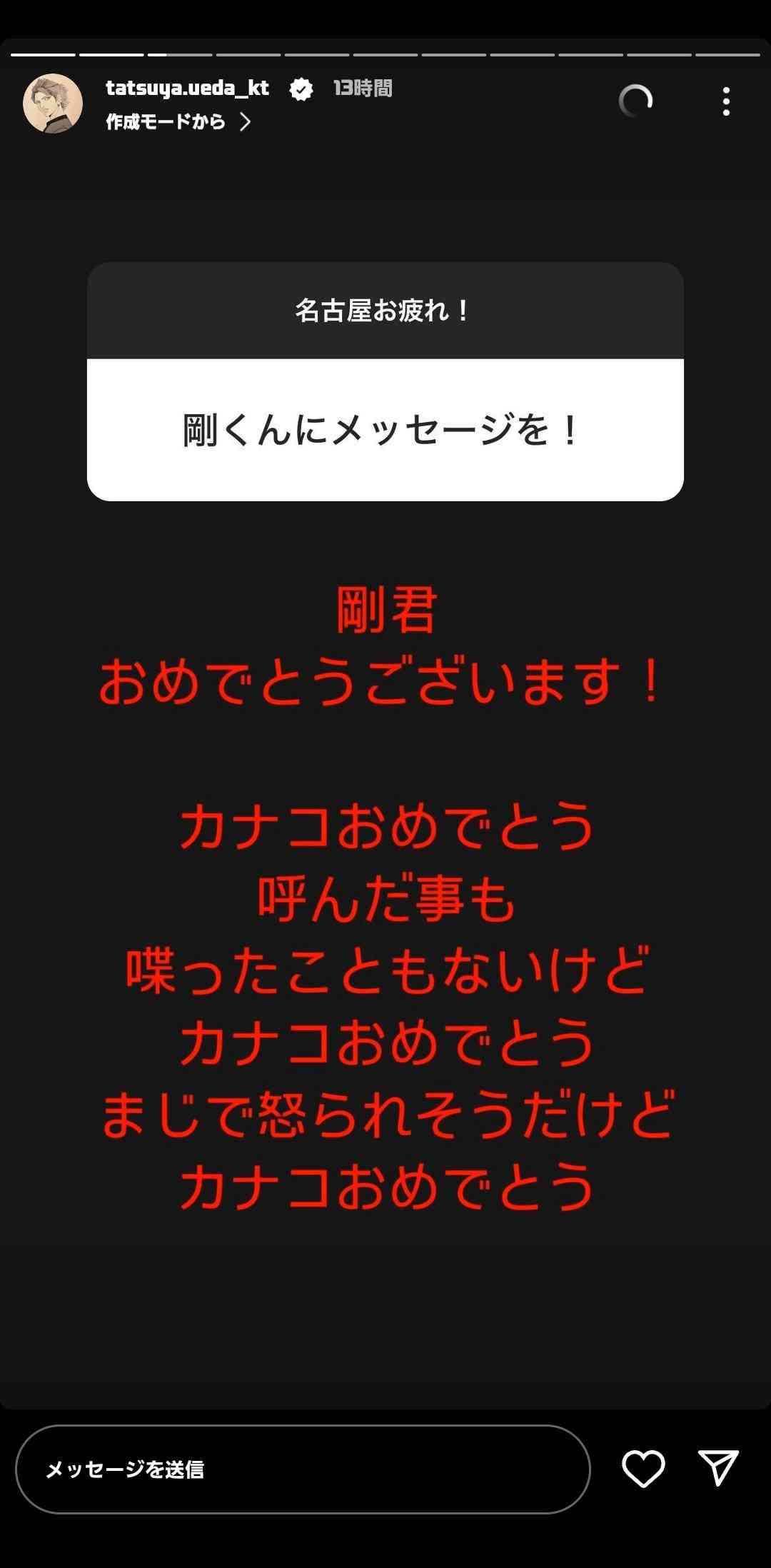 KAT-TUN、解散を発表　亀梨和也は事務所を退所