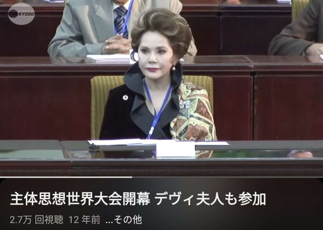 デヴィ夫人が新党「12(ワンニャン)平和党」結成 「犬・猫の食用禁止法制化」掲げ、参院選で議席獲得目指す