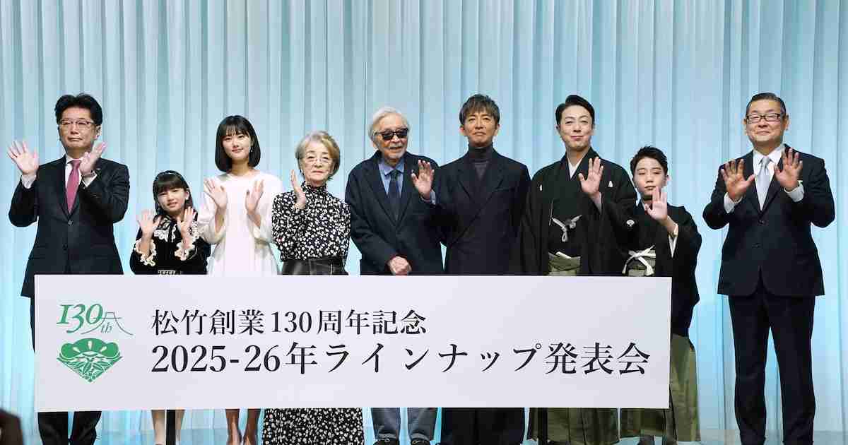 松竹が創業130周年、2025年のラインナップ発表 - 映画ナタリー
