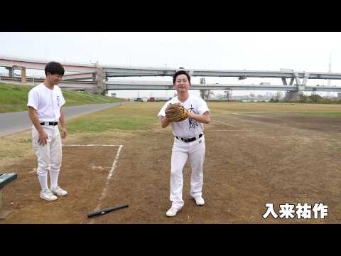 プロ野球ものまね色々できるやつ