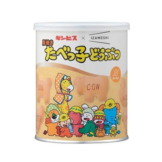 【防災】子どもも食べれる非常食のおすすめ【備蓄】