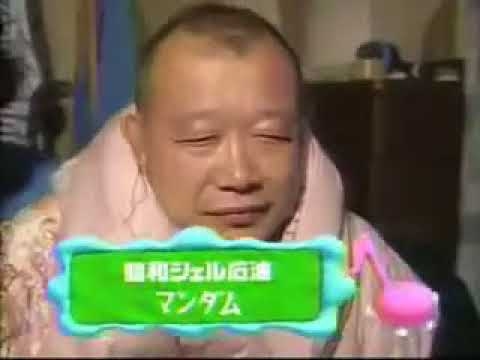 くっそ汚いち◯ぽを民放で見せたがる大阪の変態糞親父「笑福亭鶴瓶」/さんま・中居の今夜も眠れない【2003年FNS27時間テレビ・みんなのうた】