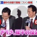 毎回毎回、私たちの人生に何も関係ないのに芸能ニュースのトピばかりが急上昇で上... | ガールズちゃんねる - Girls Channel -