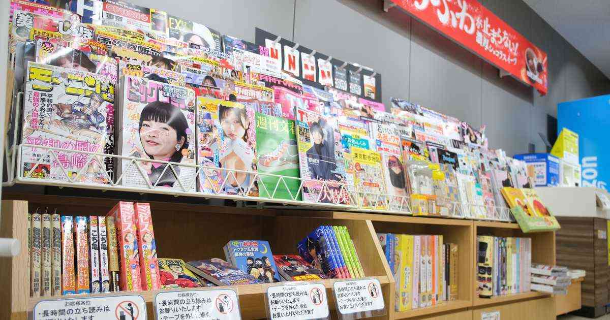 3月からファミマとローソン計1万店で雑誌販売終了　書店ない地域で〝難民〟発生か