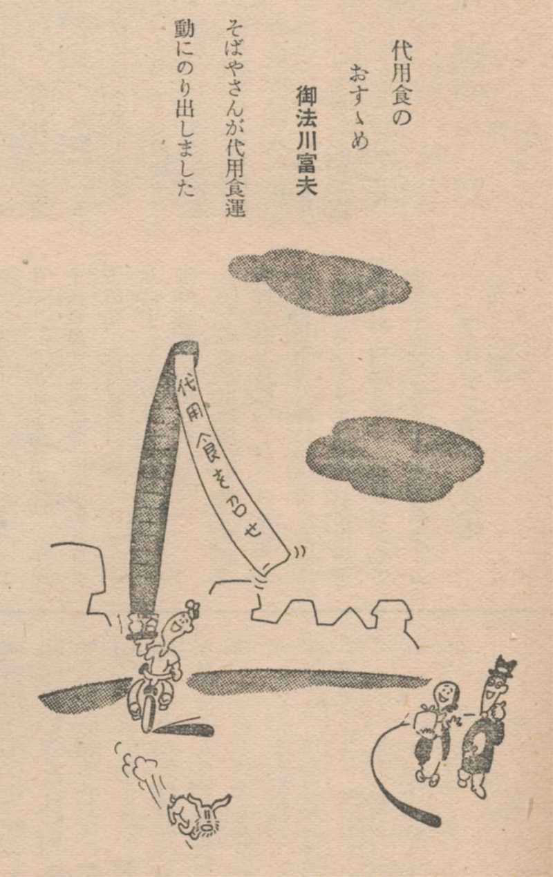 銃後の犬界史（第13回）戦時食糧難と犬肉食 | 帝國ノ犬達