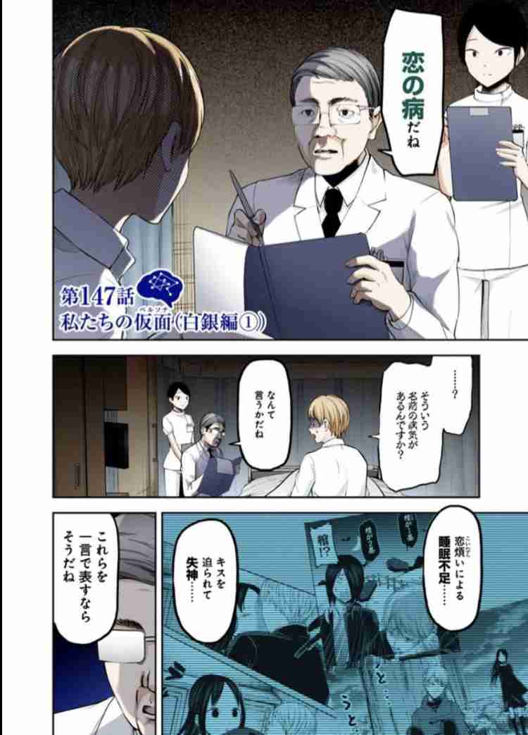 医者に言われた衝撃的な言葉